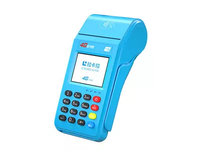 七里河拉卡拉传统大POS机